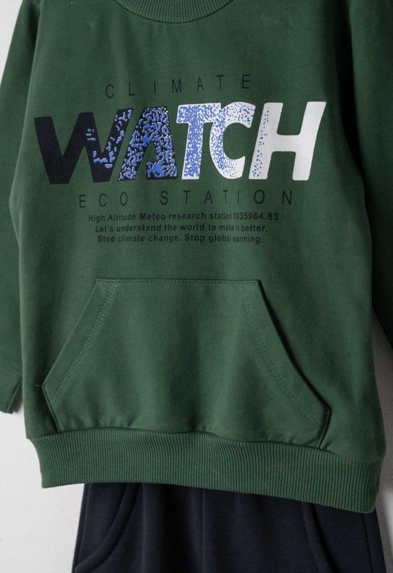 Σετ φόρμα Hashtag 243847 κυπαρισσί