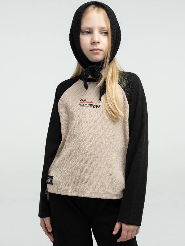 Σετ Ebita 255036 μπεζ